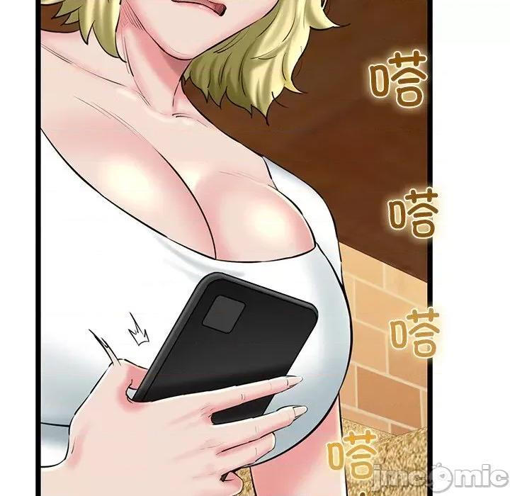 我的拉拉队宝贝 我的拉拉队宝贝28 我的拉拉队宝贝 第15页