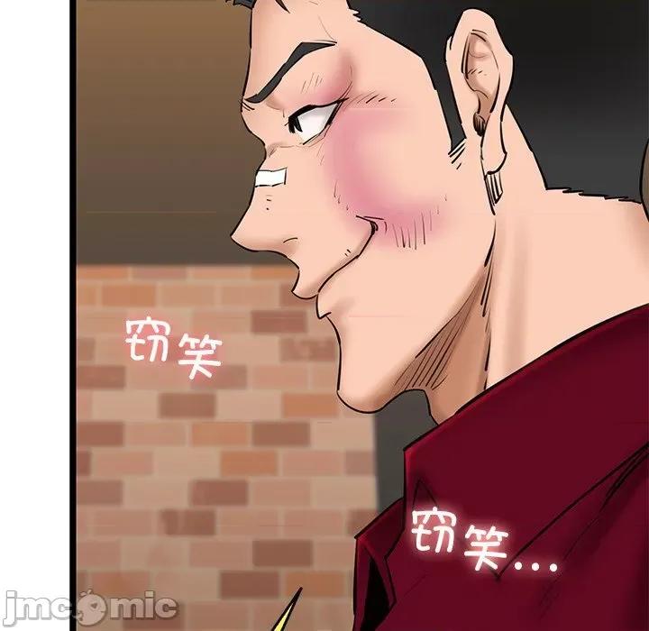 我的拉拉队宝贝 我的拉拉队宝贝28 我的拉拉队宝贝 第35页
