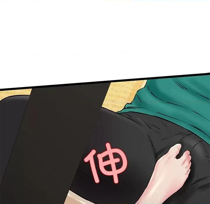 我的拉拉队宝贝 我的拉拉队宝贝28 我的拉拉队宝贝 第58页
