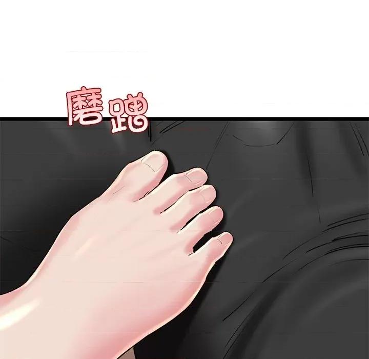 我的拉拉队宝贝 我的拉拉队宝贝28 我的拉拉队宝贝 第63页