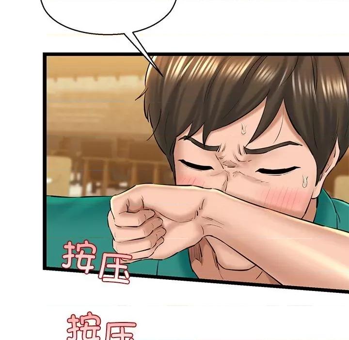 我的拉拉队宝贝 我的拉拉队宝贝28 我的拉拉队宝贝 第69页
