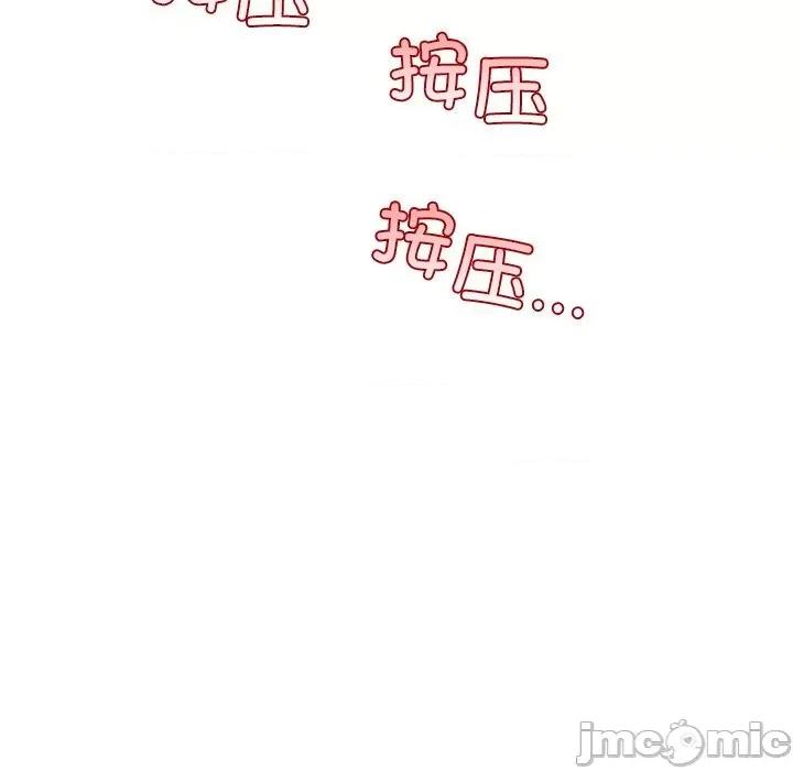 我的拉拉队宝贝 我的拉拉队宝贝28 我的拉拉队宝贝 第70页