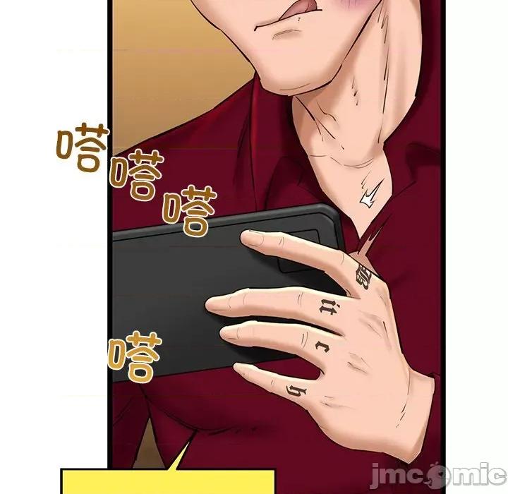 我的拉拉队宝贝 我的拉拉队宝贝28 我的拉拉队宝贝 第80页