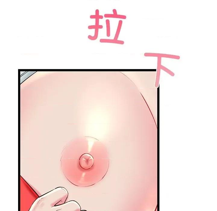 我的拉拉队宝贝 我的拉拉队宝贝28 我的拉拉队宝贝 第111页