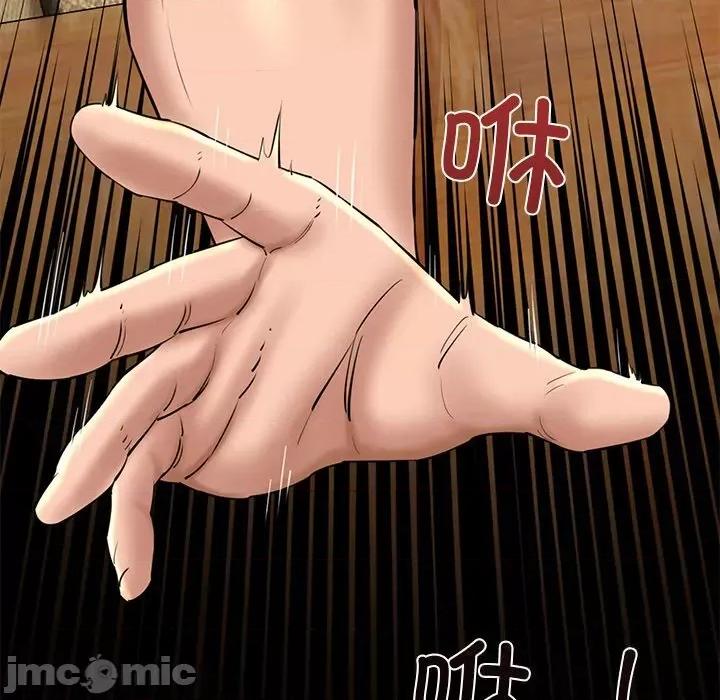 我的拉拉队宝贝 我的拉拉队宝贝28 我的拉拉队宝贝 第115页