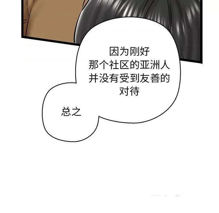 我的拉拉队宝贝 我的拉拉队宝贝28 我的拉拉队宝贝 第147页