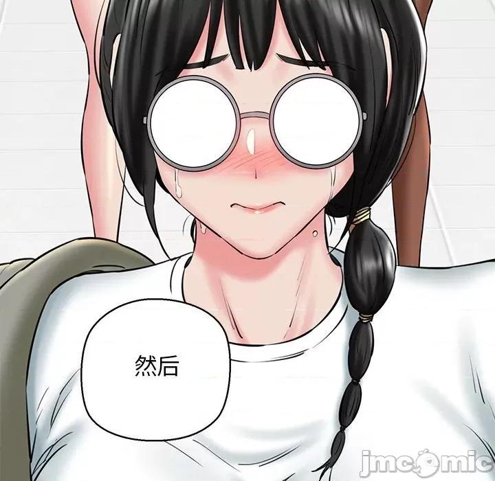 我的拉拉队宝贝 我的拉拉队宝贝28 我的拉拉队宝贝 第150页