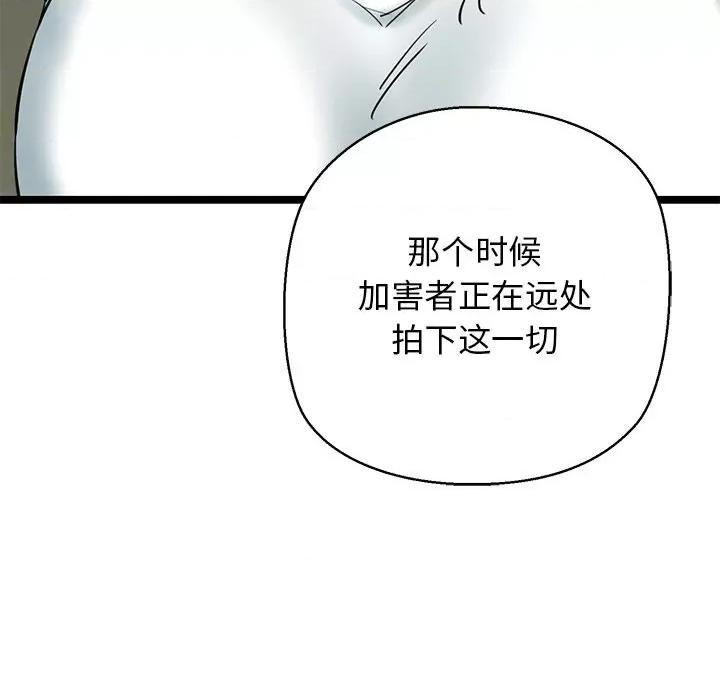 我的拉拉队宝贝 我的拉拉队宝贝28 我的拉拉队宝贝 第151页
