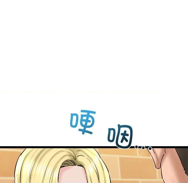 我的拉拉队宝贝 我的拉拉队宝贝28 我的拉拉队宝贝 第154页