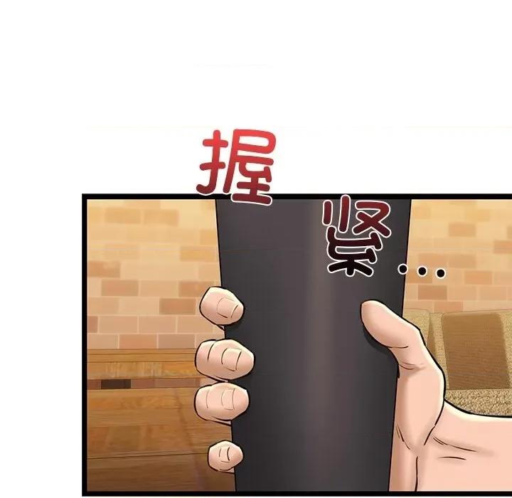 我的拉拉队宝贝 我的拉拉队宝贝28 我的拉拉队宝贝 第169页
