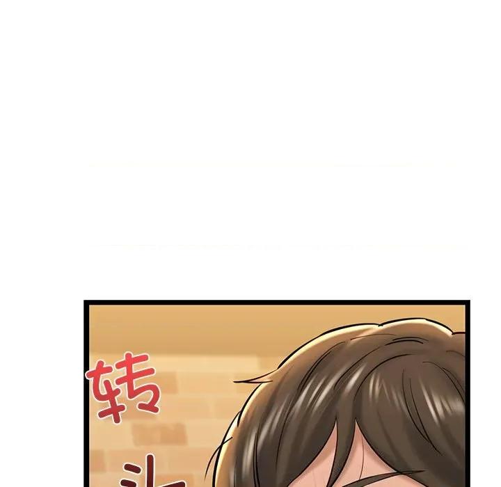 我的拉拉队宝贝 我的拉拉队宝贝28 我的拉拉队宝贝 第177页