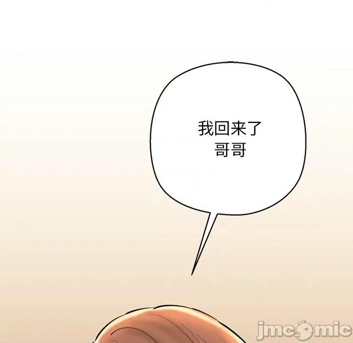 我的拉拉队宝贝 我的拉拉队宝贝28 我的拉拉队宝贝 第180页