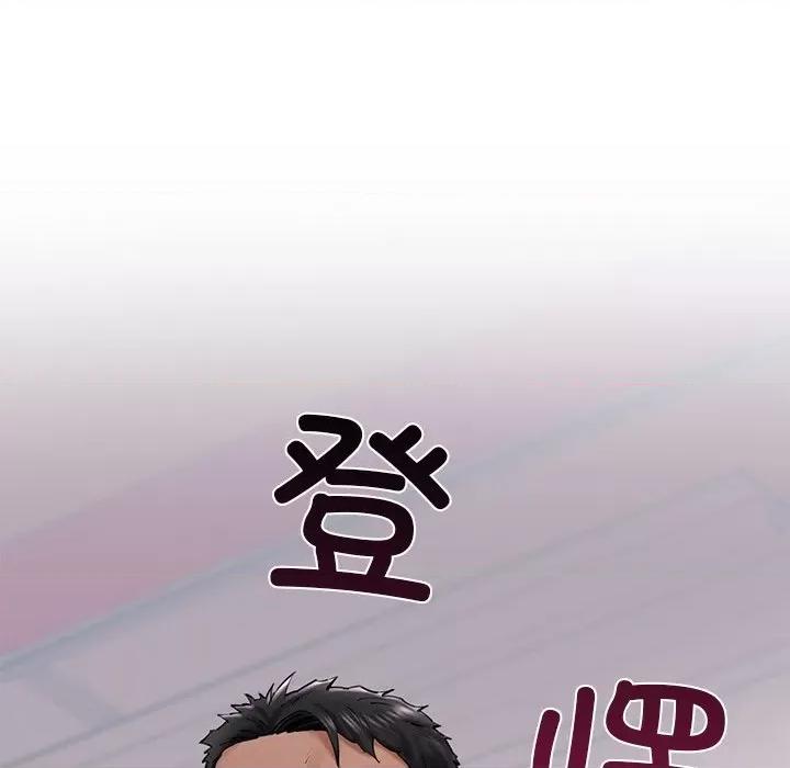 我的拉拉队宝贝 我的拉拉队宝贝-我的拉拉队宝贝 第30话 第9页