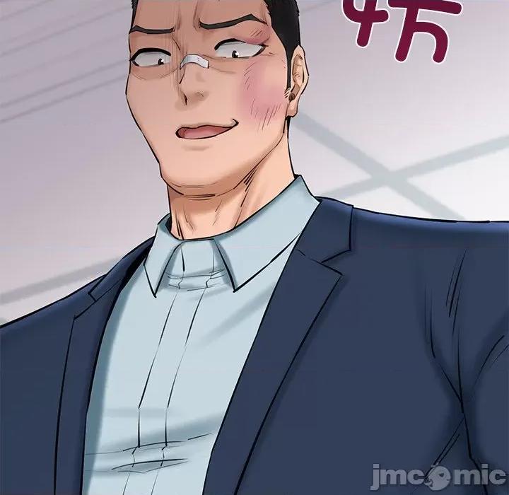 我的拉拉队宝贝 我的拉拉队宝贝-我的拉拉队宝贝 第30话 第10页