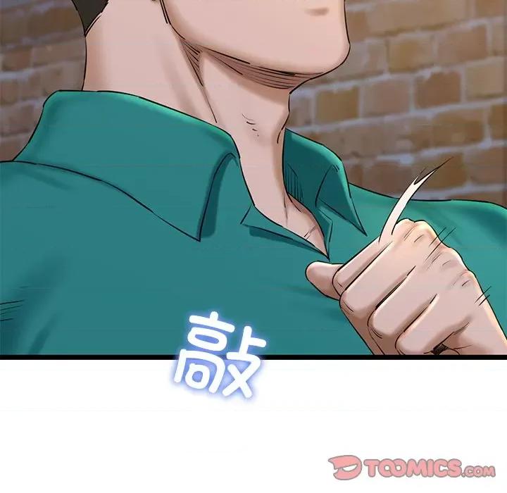 我的拉拉队宝贝 我的拉拉队宝贝-我的拉拉队宝贝 第30话 第68页