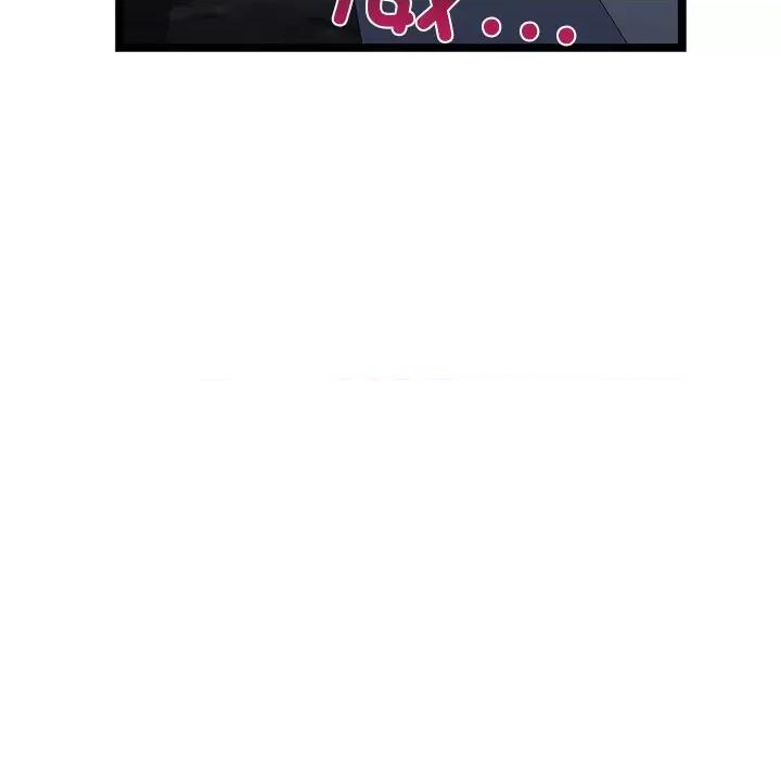 我的拉拉队宝贝 我的拉拉队宝贝-我的拉拉队宝贝 第30话 第73页