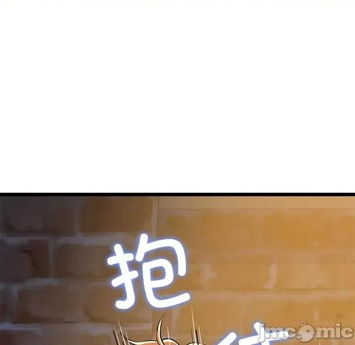 我的拉拉队宝贝 我的拉拉队宝贝-我的拉拉队宝贝 第30话 第85页