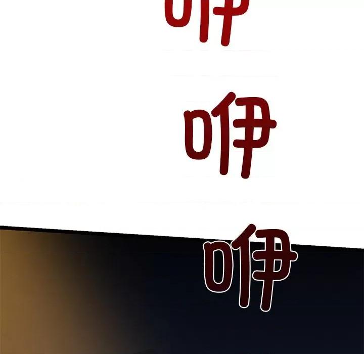 我的拉拉队宝贝 我的拉拉队宝贝-我的拉拉队宝贝 第30话 第89页