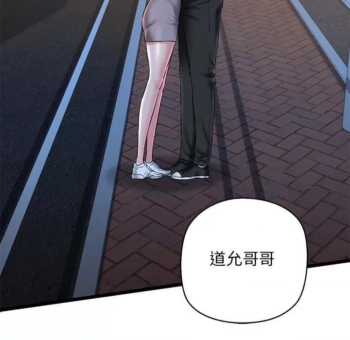 我的拉拉队宝贝 我的拉拉队宝贝-我的拉拉队宝贝 第30话 第121页