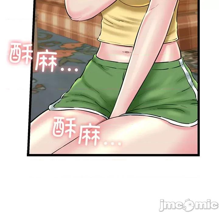 我的拉拉队宝贝 我的拉拉队宝贝-我的拉拉队宝贝 第30话 第160页