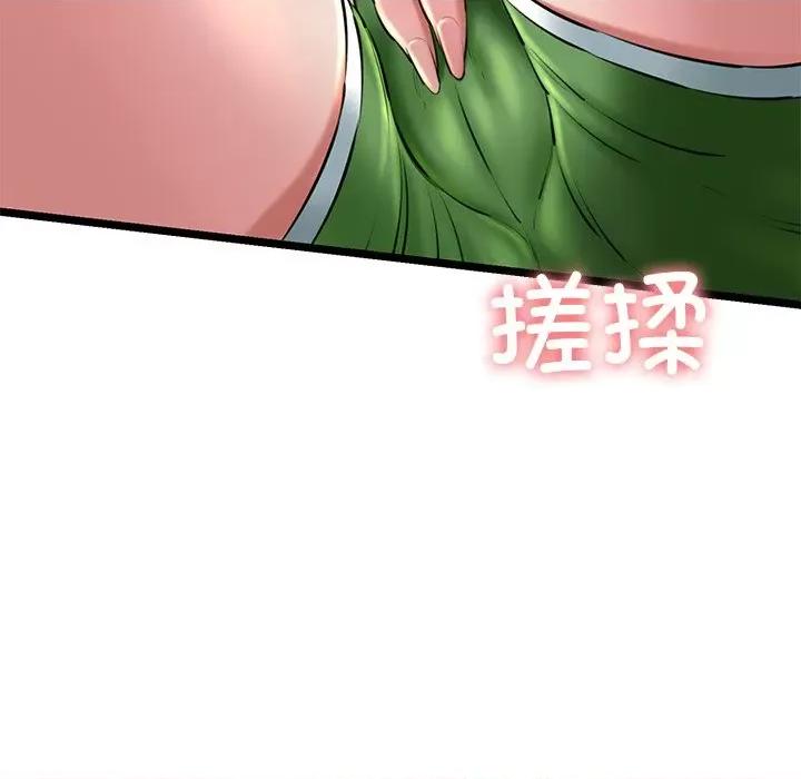 我的拉拉队宝贝 我的拉拉队宝贝-我的拉拉队宝贝 第30话 第162页