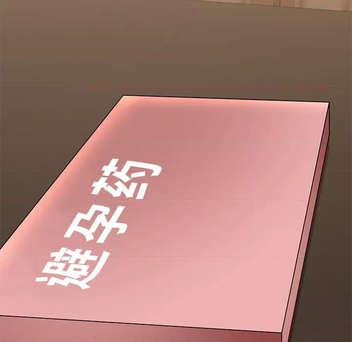 我的拉拉队宝贝 我的拉拉队宝贝-我的拉拉队宝贝 第31话 第14页