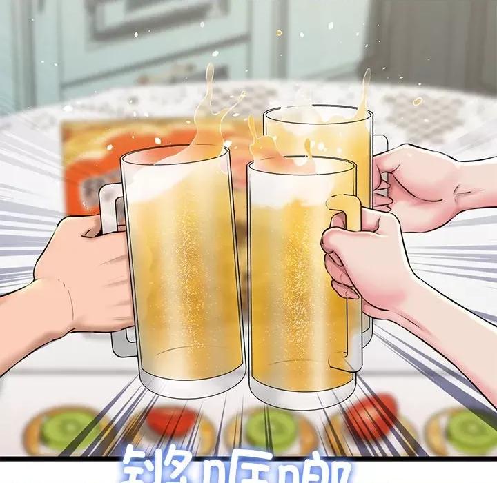 我的拉拉队宝贝 我的拉拉队宝贝-我的拉拉队宝贝 第31话 第18页