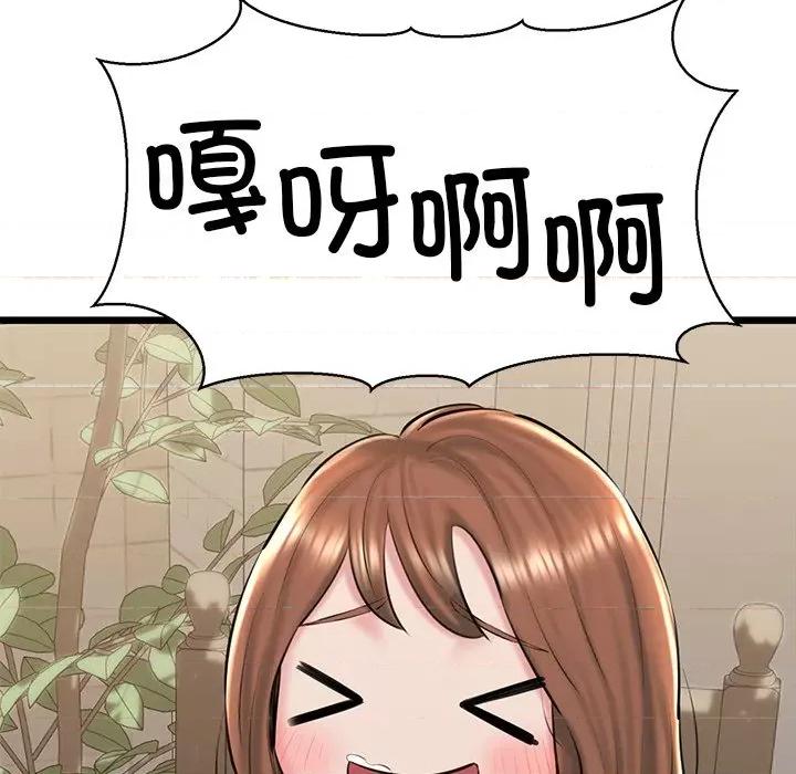 我的拉拉队宝贝 我的拉拉队宝贝-我的拉拉队宝贝 第31话 第22页