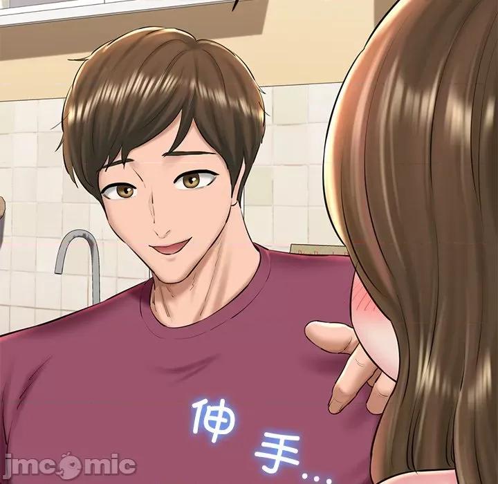 我的拉拉队宝贝 我的拉拉队宝贝-我的拉拉队宝贝 第31话 第25页