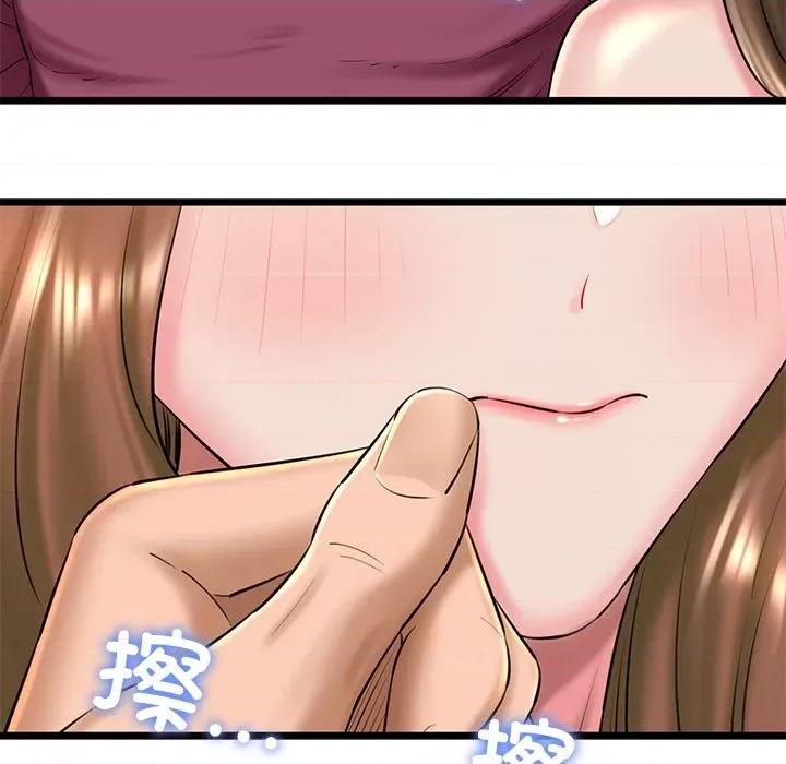 我的拉拉队宝贝 我的拉拉队宝贝-我的拉拉队宝贝 第31话 第26页