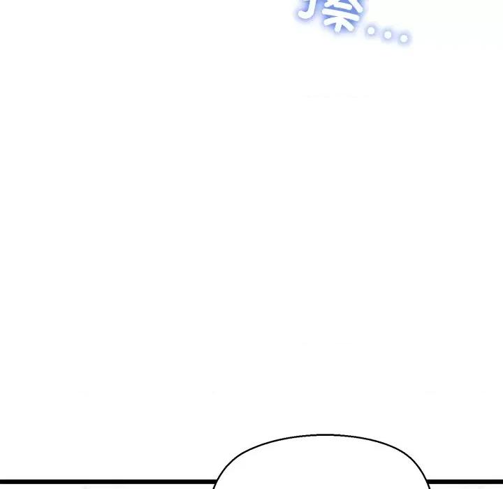 我的拉拉队宝贝 我的拉拉队宝贝-我的拉拉队宝贝 第31话 第27页