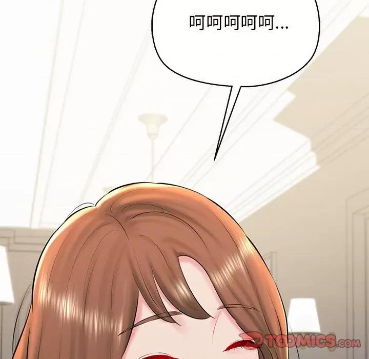我的拉拉队宝贝 我的拉拉队宝贝-我的拉拉队宝贝 第31话 第28页
