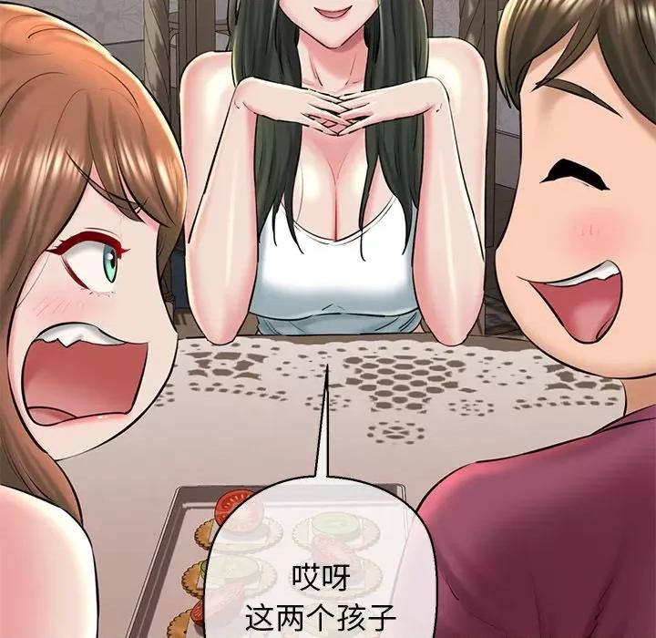 我的拉拉队宝贝 我的拉拉队宝贝-我的拉拉队宝贝 第31话 第42页