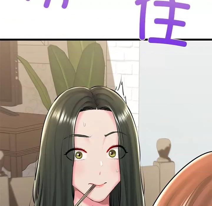 我的拉拉队宝贝 我的拉拉队宝贝-我的拉拉队宝贝 第31话 第56页