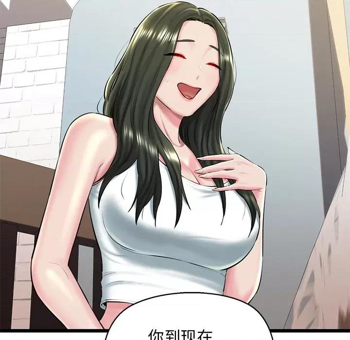 我的拉拉队宝贝 我的拉拉队宝贝-我的拉拉队宝贝 第31话 第72页