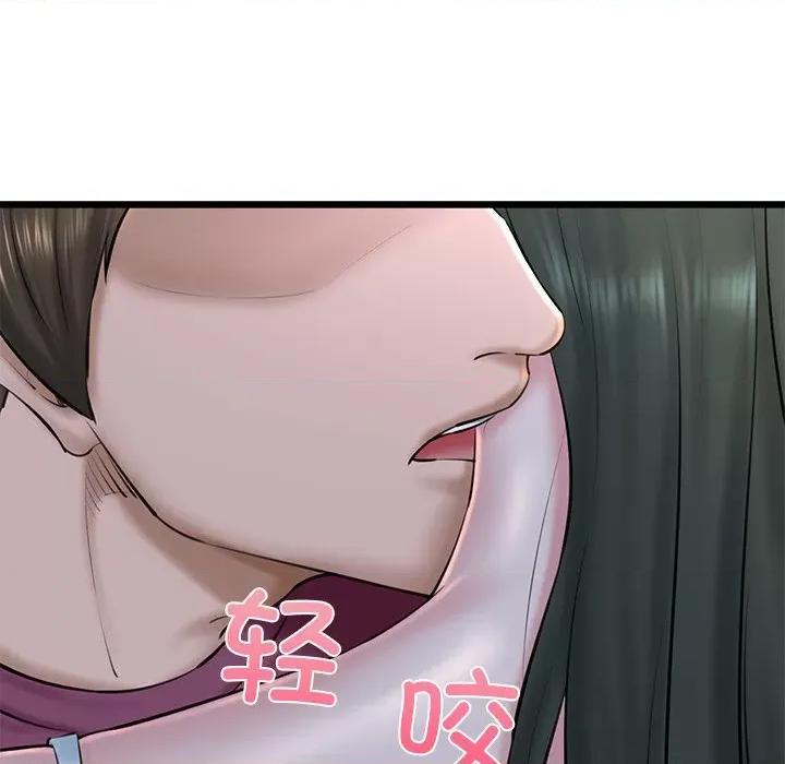 我的拉拉队宝贝 我的拉拉队宝贝-我的拉拉队宝贝 第31话 第106页