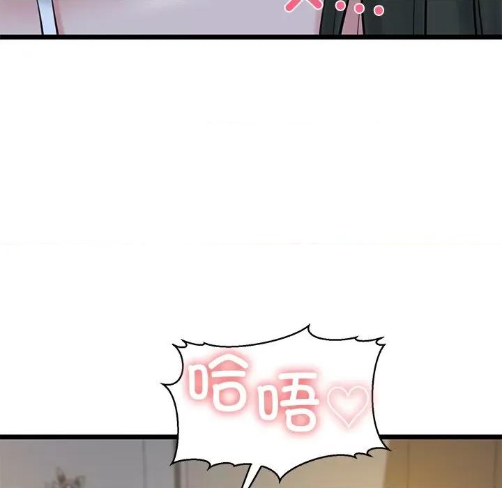 我的拉拉队宝贝 我的拉拉队宝贝-我的拉拉队宝贝 第31话 第107页