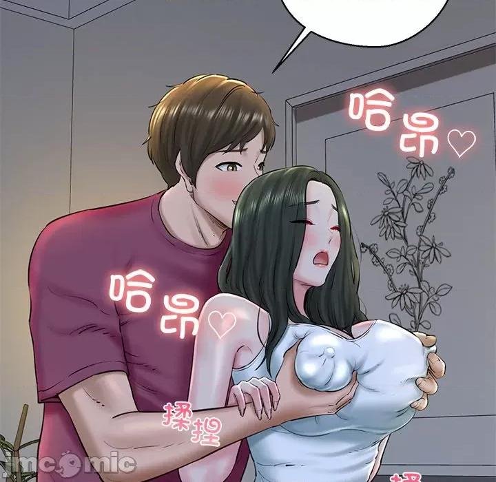 我的拉拉队宝贝 我的拉拉队宝贝-我的拉拉队宝贝 第31话 第115页