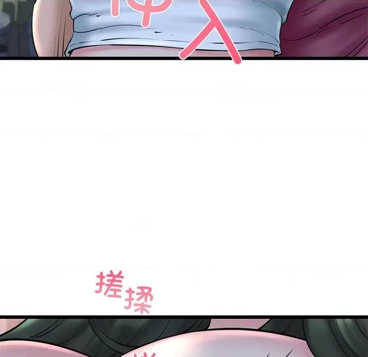 我的拉拉队宝贝 我的拉拉队宝贝-我的拉拉队宝贝 第31话 第121页
