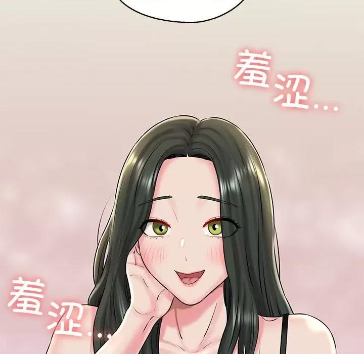 我的拉拉队宝贝 我的拉拉队宝贝-我的拉拉队宝贝 第31话 第161页