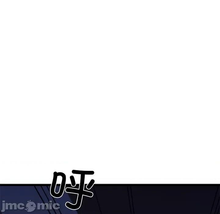 我的拉拉队宝贝 我的拉拉队宝贝-我的拉拉队宝贝 第31话 第175页