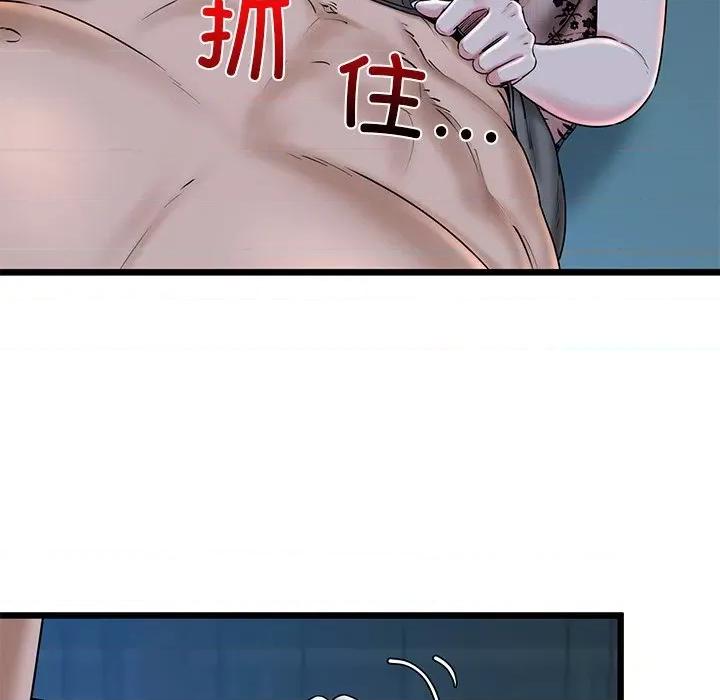 我的拉拉队宝贝 我的拉拉队宝贝-我的拉拉队宝贝 第31话 第183页