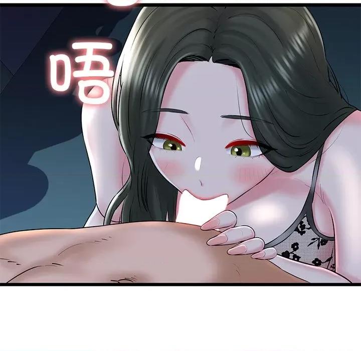 我的拉拉队宝贝 我的拉拉队宝贝-我的拉拉队宝贝 第31话 第197页