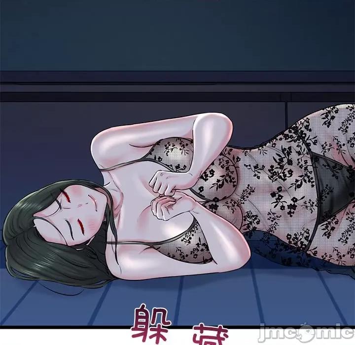 我的拉拉队宝贝 我的拉拉队宝贝-我的拉拉队宝贝 第32话 第35页
