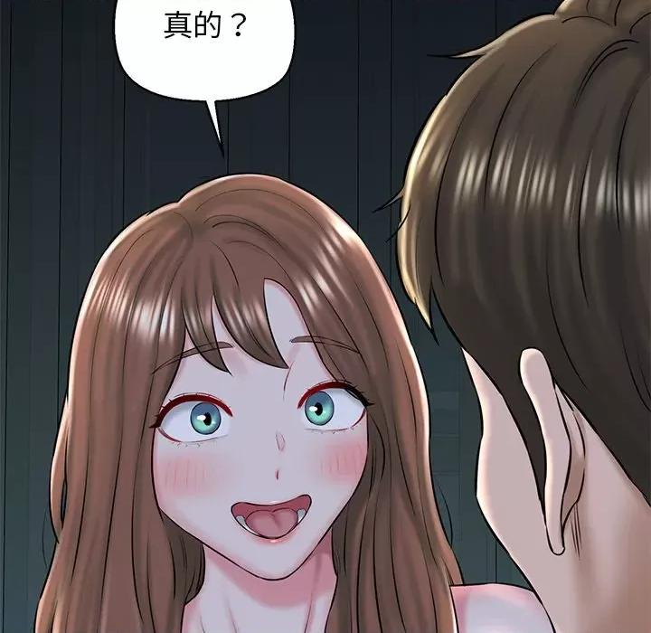 我的拉拉队宝贝 我的拉拉队宝贝-我的拉拉队宝贝 第32话 第57页