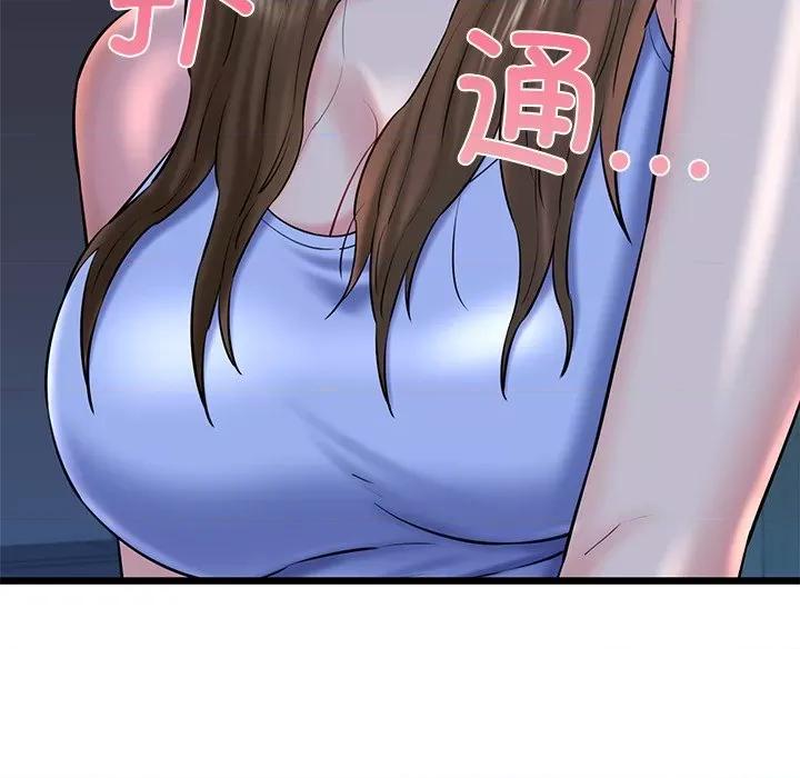 我的拉拉队宝贝 我的拉拉队宝贝-我的拉拉队宝贝 第32话 第63页