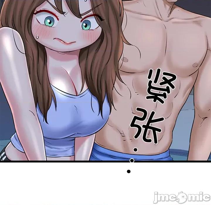 我的拉拉队宝贝 我的拉拉队宝贝-我的拉拉队宝贝 第32话 第65页