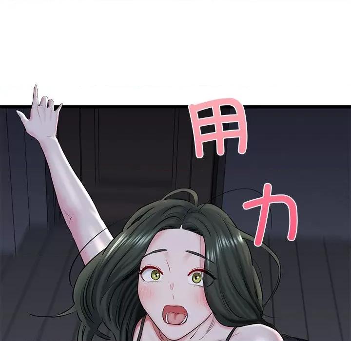 我的拉拉队宝贝 我的拉拉队宝贝-我的拉拉队宝贝 第32话 第109页