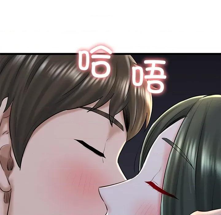 我的拉拉队宝贝 我的拉拉队宝贝-我的拉拉队宝贝 第32话 第123页