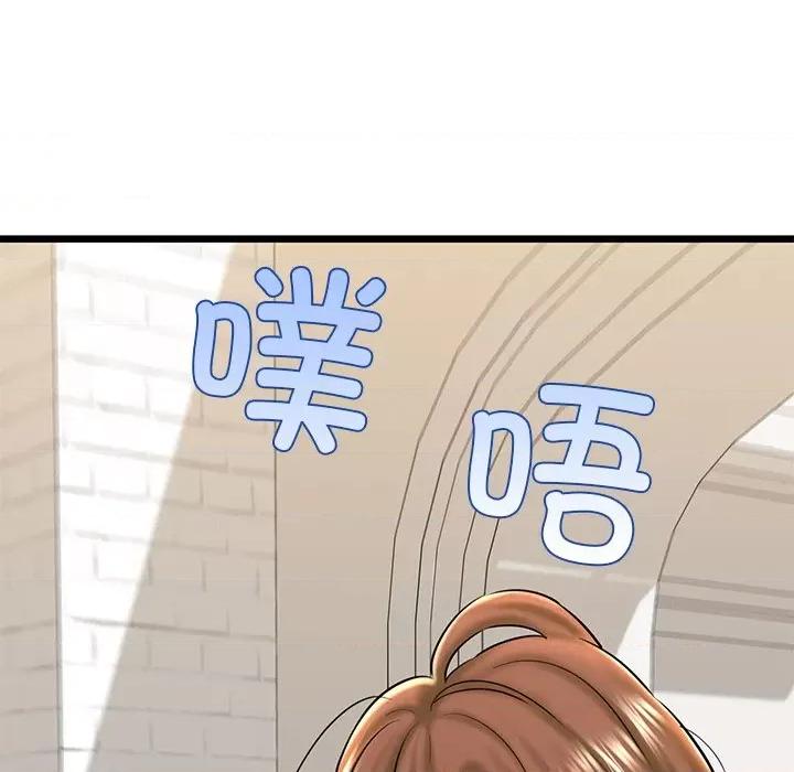 我的拉拉队宝贝 我的拉拉队宝贝-我的拉拉队宝贝 第32话 第181页